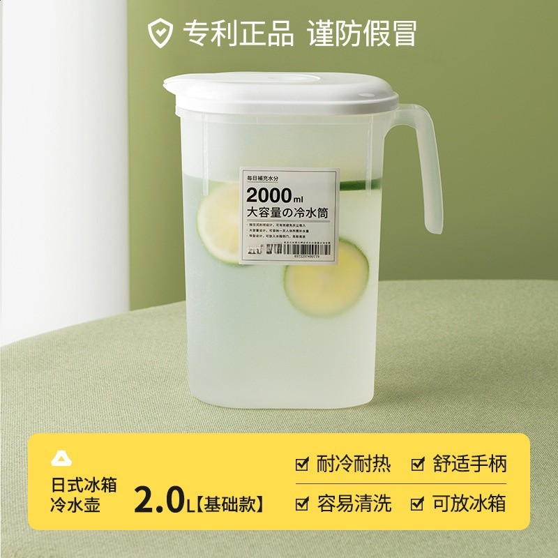 日式冰箱冷水壺家用涼水杯大容量耐高溫飲料冷泡壺冷藏開水涼水壺-規格圖5