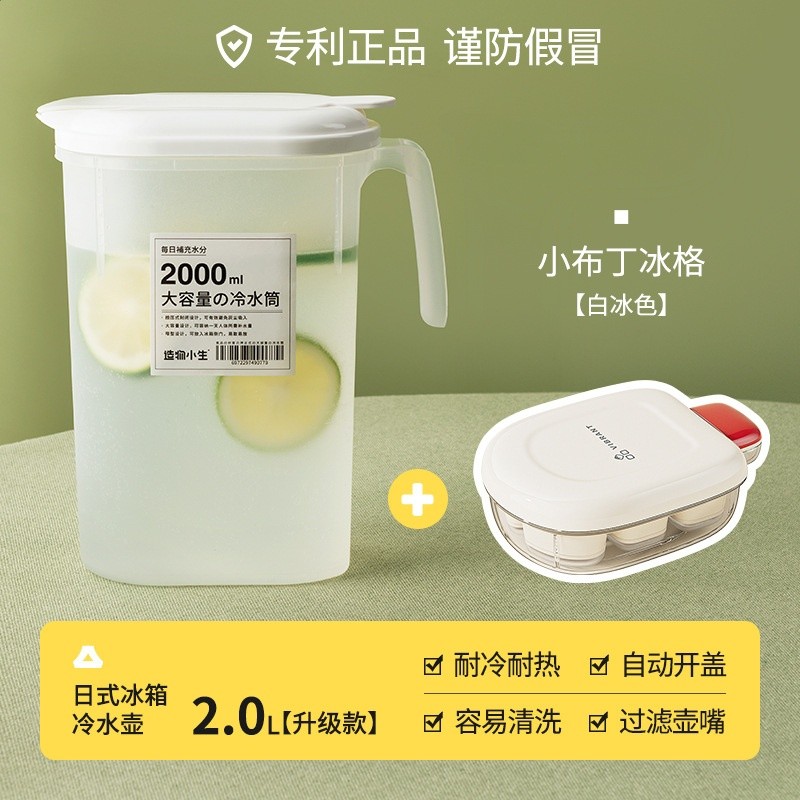 日式冰箱冷水壺家用涼水杯大容量耐高溫飲料冷泡壺冷藏開水涼水壺-規格圖5