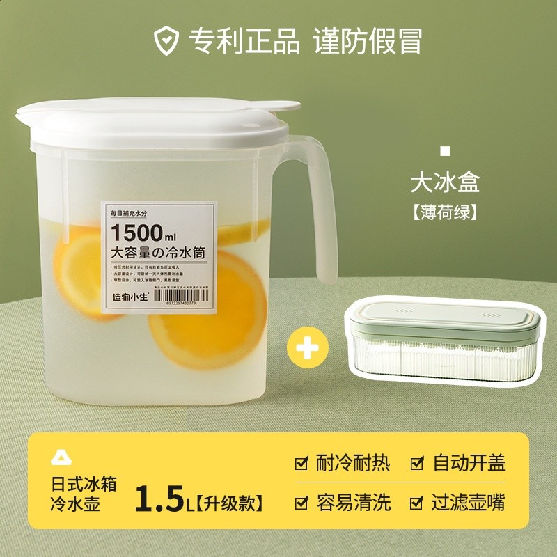 日式冰箱冷水壺家用涼水杯大容量耐高溫飲料冷泡壺冷藏開水涼水壺-規格圖5