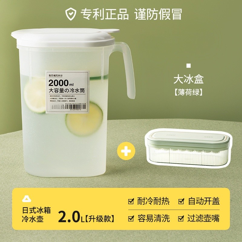 日式冰箱冷水壺家用涼水杯大容量耐高溫飲料冷泡壺冷藏開水涼水壺-規格圖5