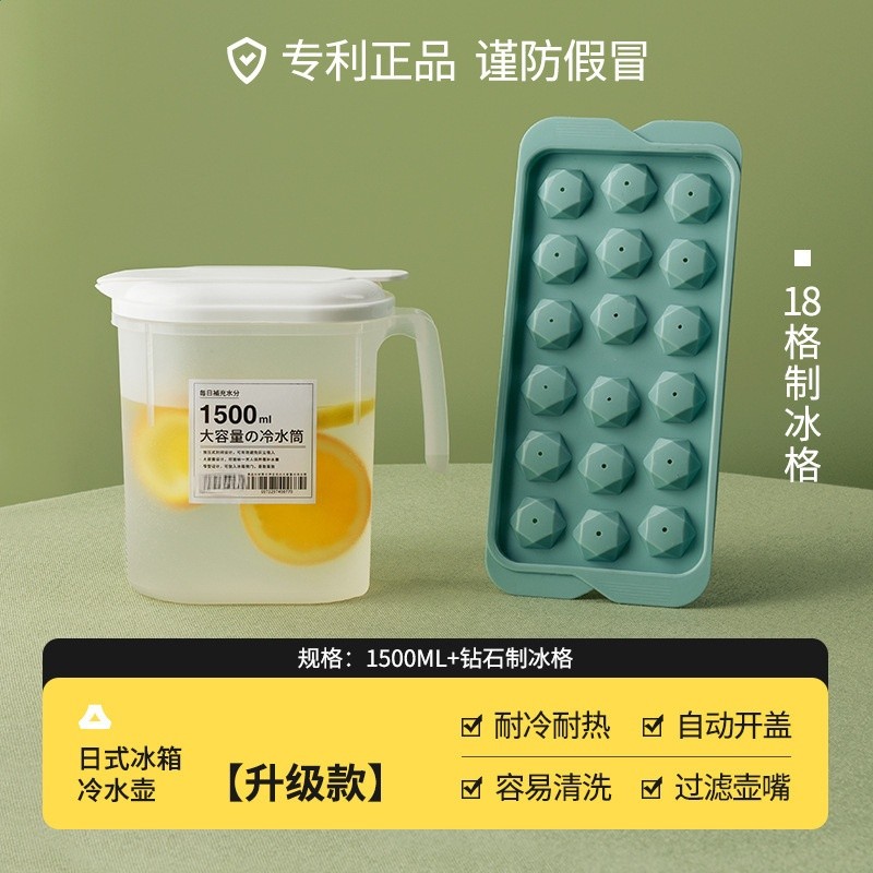 日式冰箱冷水壺家用涼水杯大容量耐高溫飲料冷泡壺冷藏開水涼水壺-規格圖5