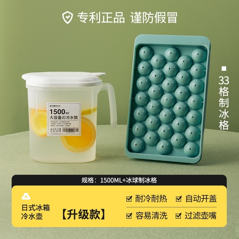日式冰箱冷水壺家用涼水杯大容量耐高溫飲料冷泡壺冷藏開水涼水壺-規格圖5