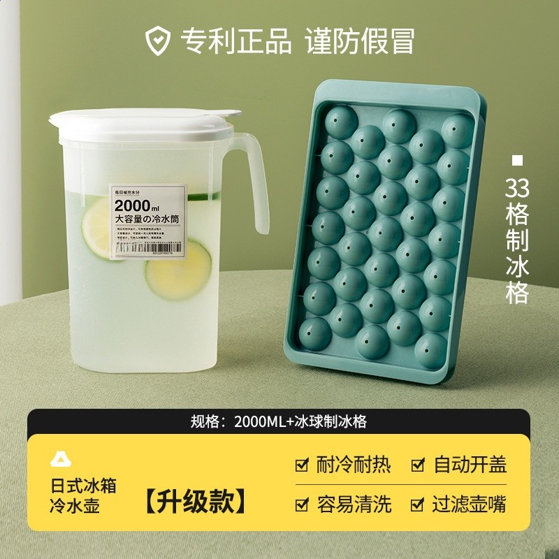 日式冰箱冷水壺家用涼水杯大容量耐高溫飲料冷泡壺冷藏開水涼水壺-規格圖5