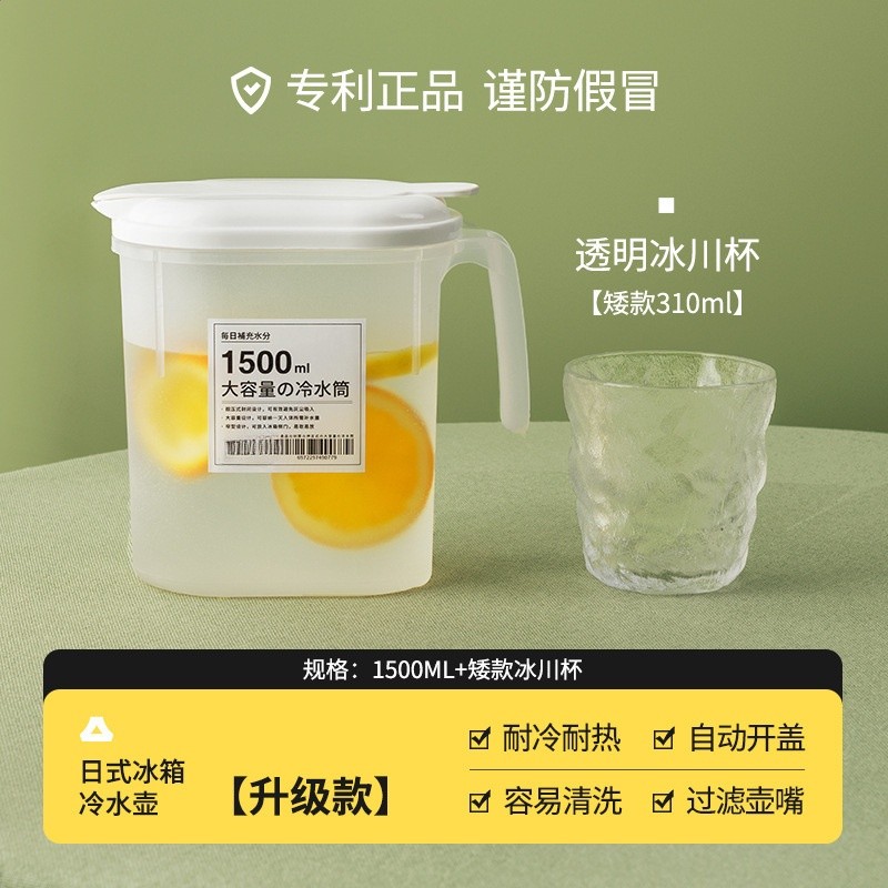 日式冰箱冷水壺家用涼水杯大容量耐高溫飲料冷泡壺冷藏開水涼水壺-規格圖5