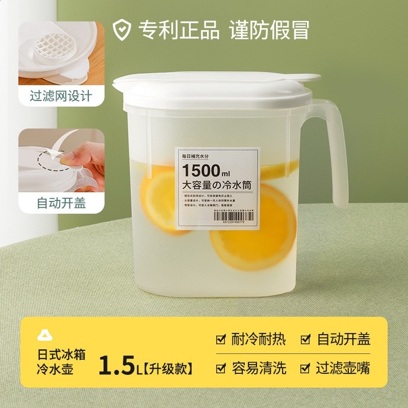 日式冰箱冷水壺家用涼水杯大容量耐高溫飲料冷泡壺冷藏開水涼水壺-規格圖5