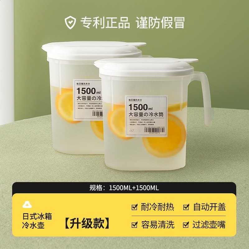 日式冰箱冷水壺家用涼水杯大容量耐高溫飲料冷泡壺冷藏開水涼水壺-規格圖5