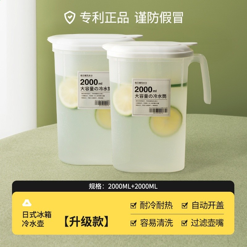 日式冰箱冷水壺家用涼水杯大容量耐高溫飲料冷泡壺冷藏開水涼水壺-規格圖5