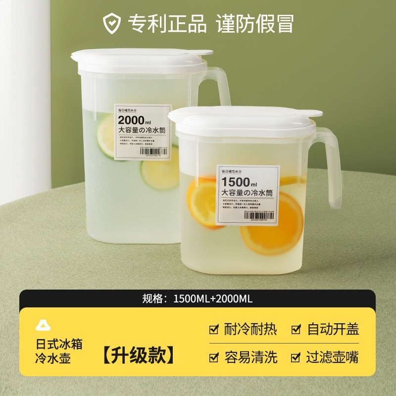日式冰箱冷水壺家用涼水杯大容量耐高溫飲料冷泡壺冷藏開水涼水壺-規格圖5