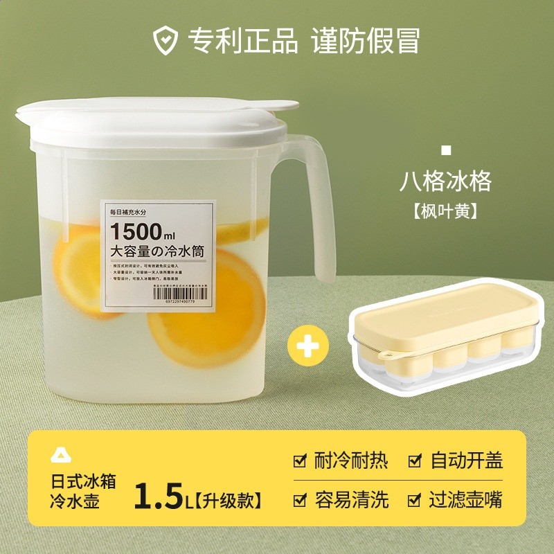 日式冰箱冷水壺家用涼水杯大容量耐高溫飲料冷泡壺冷藏開水涼水壺-規格圖5