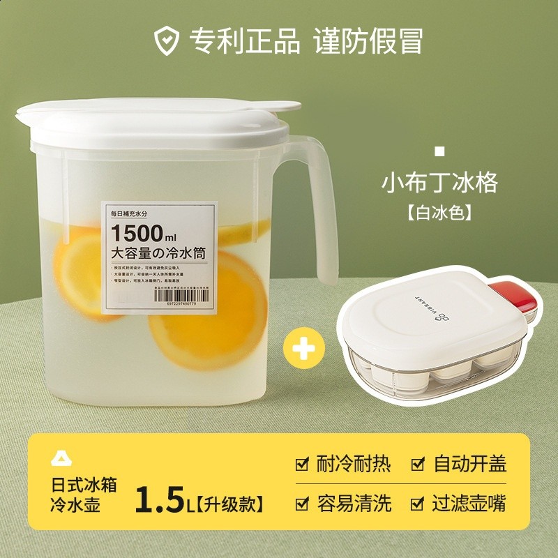 日式冰箱冷水壺家用涼水杯大容量耐高溫飲料冷泡壺冷藏開水涼水壺-規格圖5