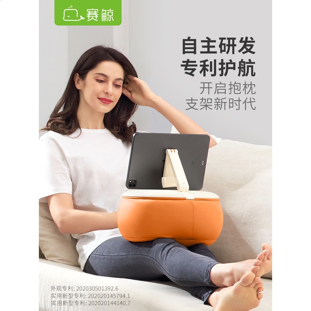 賽鯨U2手機抱枕支架床上懶人平板ipad支撐架床邊何同學同款神器-細節圖2