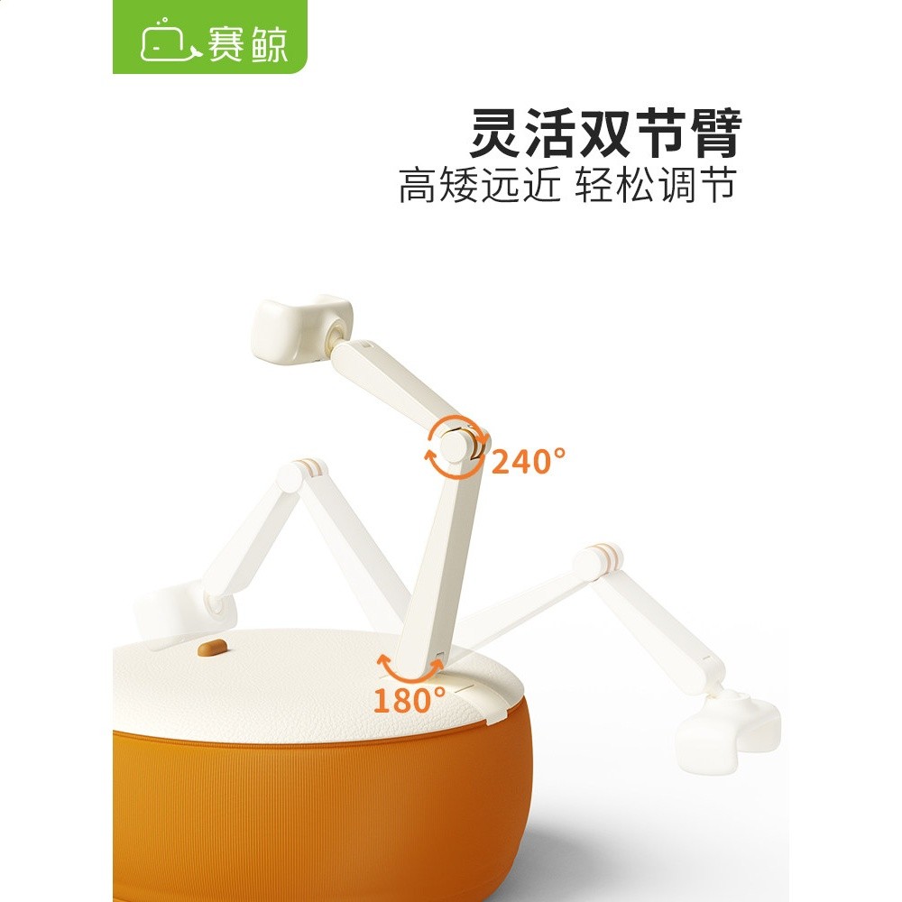 賽鯨U2手機抱枕支架床上懶人平板ipad支撐架床邊何同學同款神器-細節圖3
