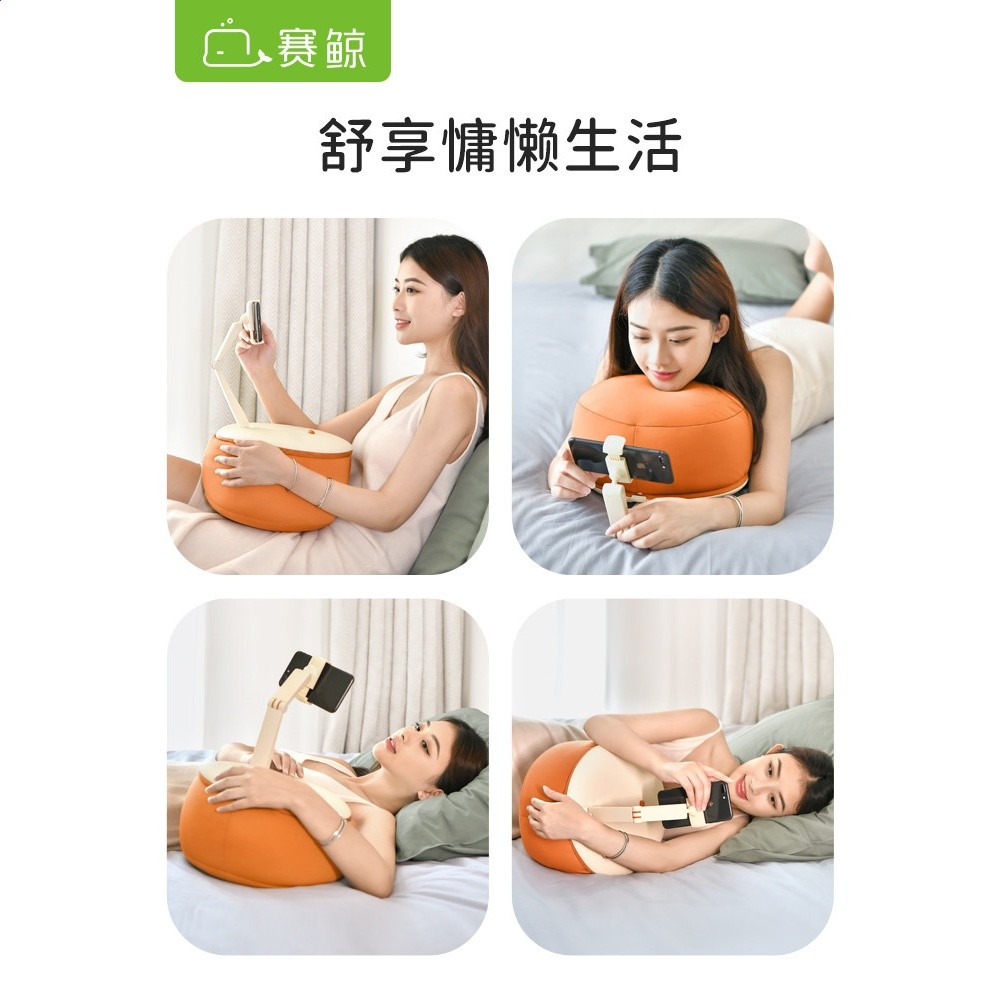 賽鯨U2手機抱枕支架床上懶人平板ipad支撐架床邊何同學同款神器-細節圖4