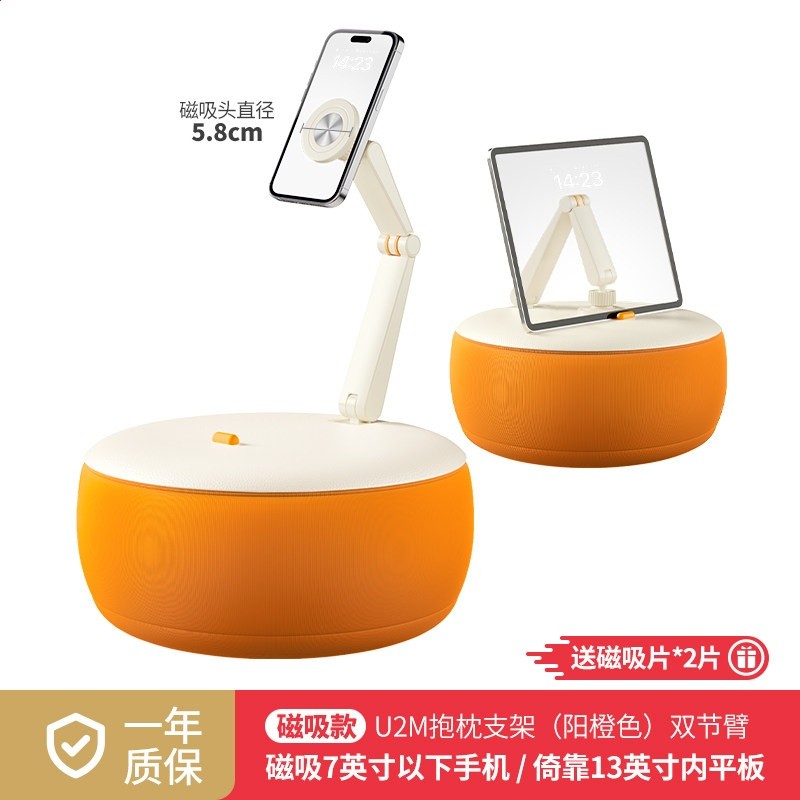 賽鯨U2手機抱枕支架床上懶人平板ipad支撐架床邊何同學同款神器-規格圖5