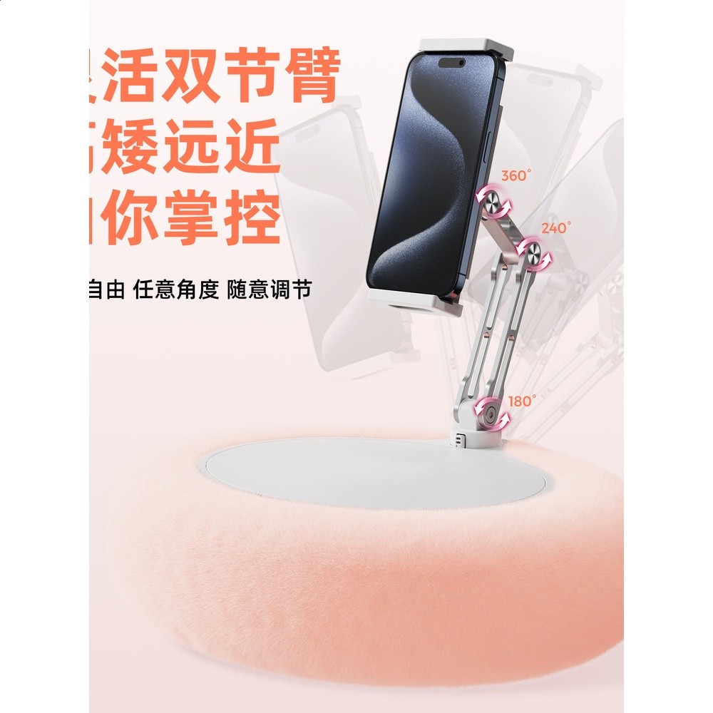 裕玲新款金屬手機平板桌面通用支架毛絨抱枕支架360°旋轉可摺疊收納-細節圖3