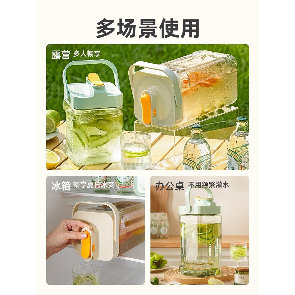 躺平冰箱冷水壺家用塑膠涼水壺大容量水果茶飲料桶冷泡壺帶水龍頭-細節圖3