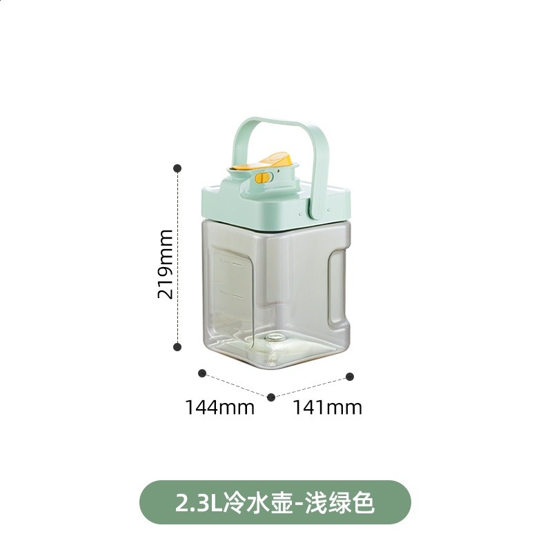 2.3L冷水壺-淺綠色