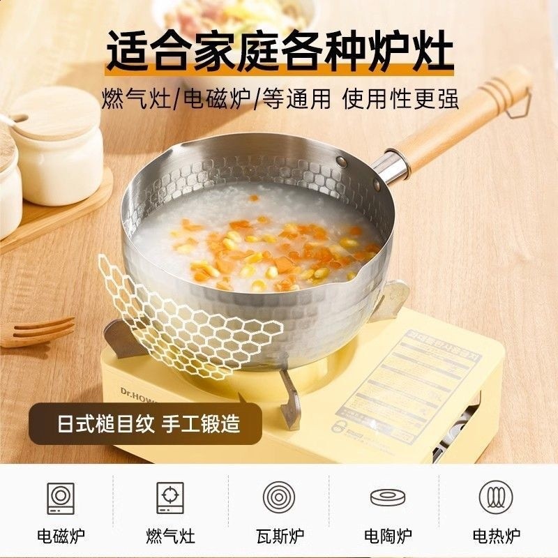 日式雪平鍋食品級不鏽鋼家用湯鍋奶鍋煮麵泡麵鍋電磁爐燃氣灶通用-細節圖2