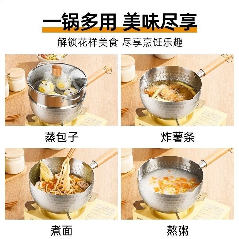 日式雪平鍋食品級不鏽鋼家用湯鍋奶鍋煮麵泡麵鍋電磁爐燃氣灶通用-細節圖4