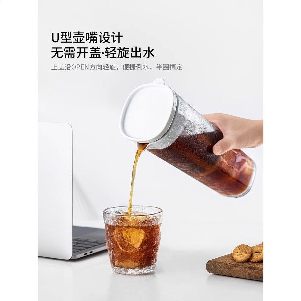 冷萃咖啡壺冷水壺冷泡水果茶壺耐高溫密封水杯子冰箱塑膠家用便攜-細節圖3