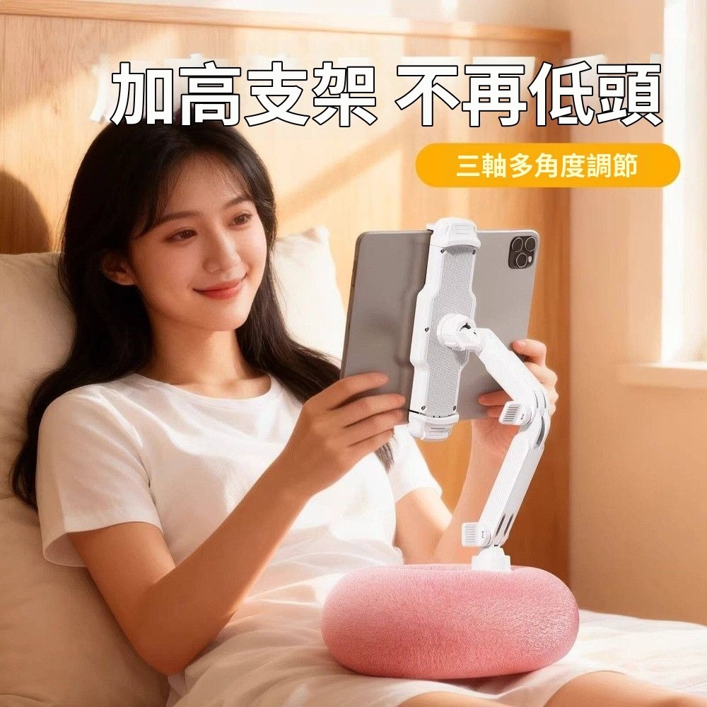 手機抱枕支架 床上懶人平板iPad支撐架 可摺疊床頭沙發追劇神器 靠枕支架 看劇必備-細節圖2