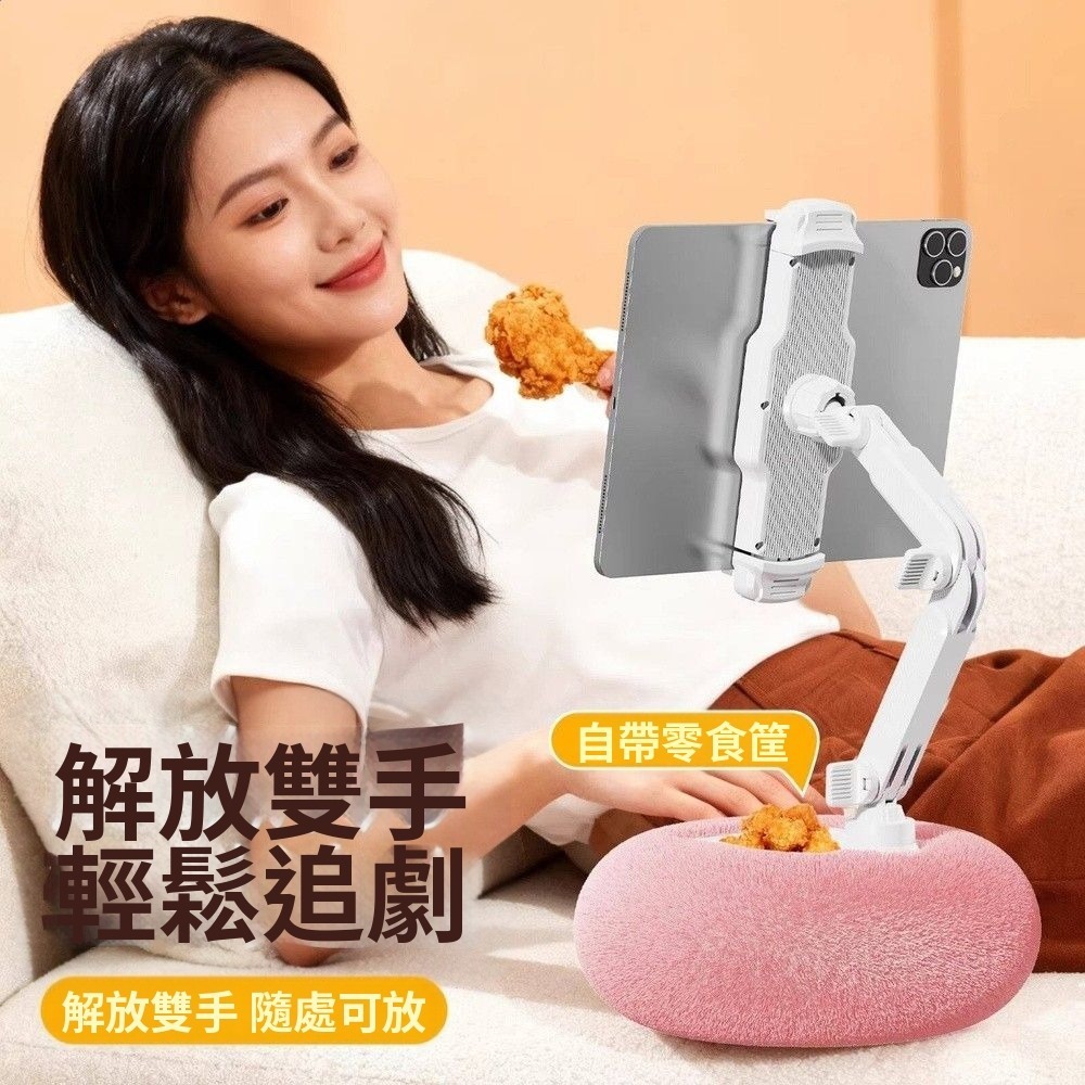 手機抱枕支架 床上懶人平板iPad支撐架 可摺疊床頭沙發追劇神器 靠枕支架 看劇必備-細節圖3