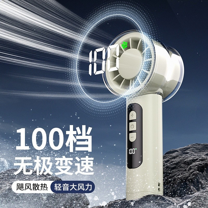 新款戶外高速渦輪100檔手持小風扇 USB充電戶外行動式電風扇 禮品-細節圖2