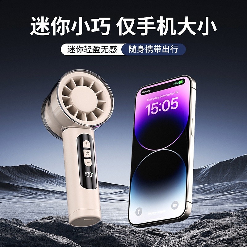 新款戶外高速渦輪100檔手持小風扇 USB充電戶外行動式電風扇 禮品-細節圖3