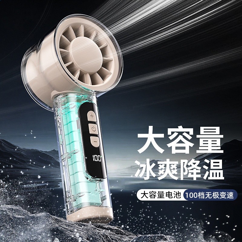 新款戶外高速渦輪100檔手持小風扇 USB充電戶外行動式電風扇 禮品-細節圖4