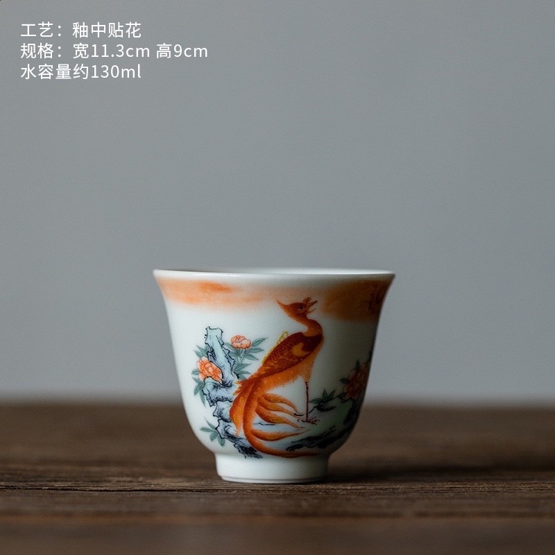 丹鳳朝陽-13號杯