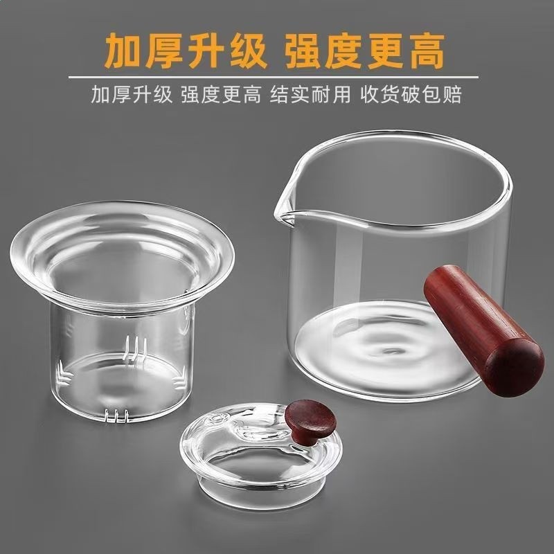 側把直覺壺加厚耐高溫玻璃茶壺煮茶水壺木把家用茶具過濾泡茶器-細節圖4