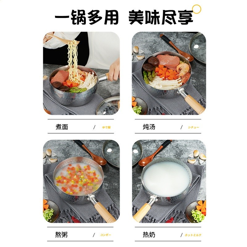 日式吉川雪平鍋不鏽鋼不沾鍋奶鍋煮泡麵20cm無塗層電磁爐通用-細節圖3