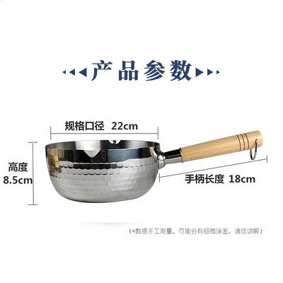 日式吉川雪平鍋不鏽鋼不沾鍋奶鍋煮泡麵20cm無塗層電磁爐通用-規格圖5