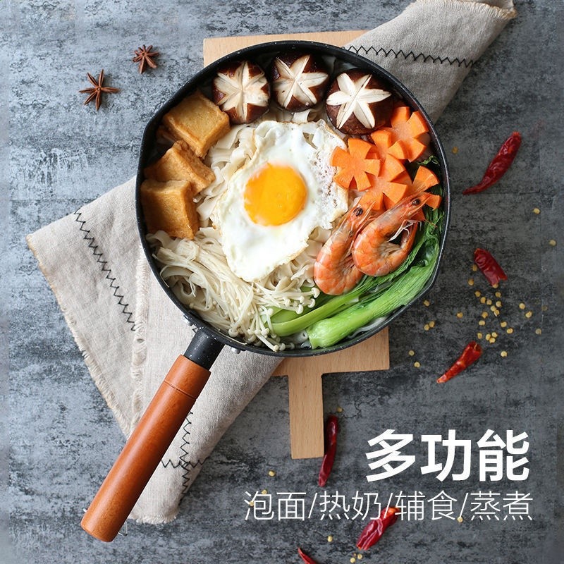 日式雪平鍋寶寶輔食鍋電磁爐燃氣灶通用不沾鍋宿舍泡麵麥飯石奶鍋-細節圖3