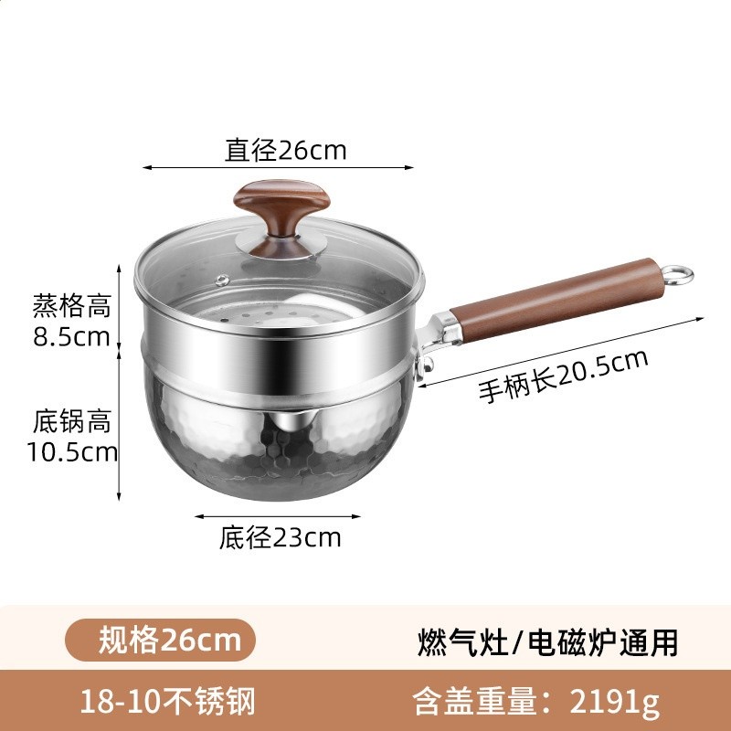 無塗層小奶鍋日式雪平鍋寶寶用輔食鍋不鏽鋼家用泡麵鍋新款小湯鍋-規格圖5