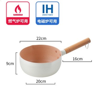 輔之新小鍋子奶鍋不沾鍋雪平鍋寶寶牛奶燃氣灶日式家用嬰兒小包郵-規格圖5