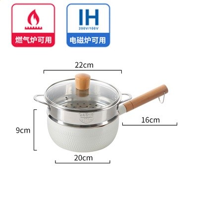 輔之新小鍋子奶鍋不沾鍋雪平鍋寶寶牛奶燃氣灶日式家用嬰兒小包郵-規格圖5