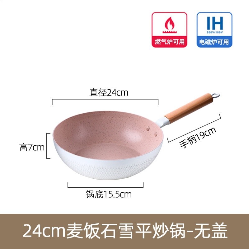 白色24無蓋★