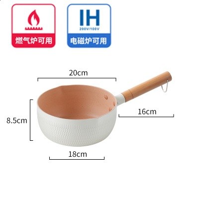 輔之新小鍋子奶鍋不沾鍋雪平鍋寶寶牛奶燃氣灶日式家用嬰兒小包郵-規格圖5
