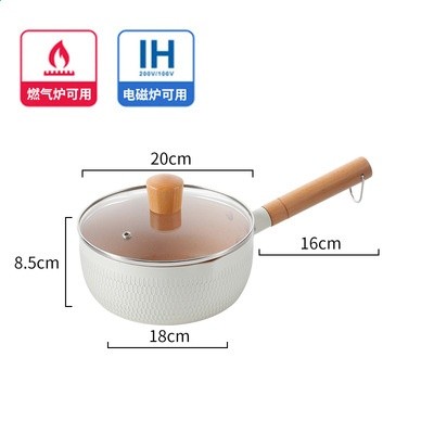輔之新小鍋子奶鍋不沾鍋雪平鍋寶寶牛奶燃氣灶日式家用嬰兒小包郵-規格圖5