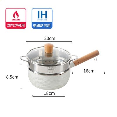 輔之新小鍋子奶鍋不沾鍋雪平鍋寶寶牛奶燃氣灶日式家用嬰兒小包郵-規格圖5