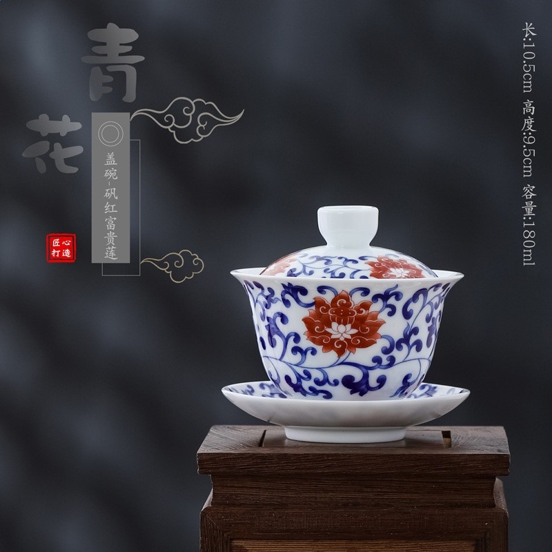 仿古青花釉中彩三才蓋碗茶杯陶瓷中式大號4.0寸手繪茶碗茶具批發-規格圖5