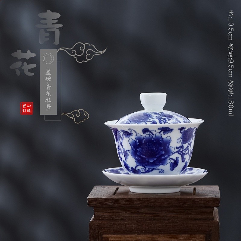 青花牡丹蓋碗（4.0寸）⚑☆