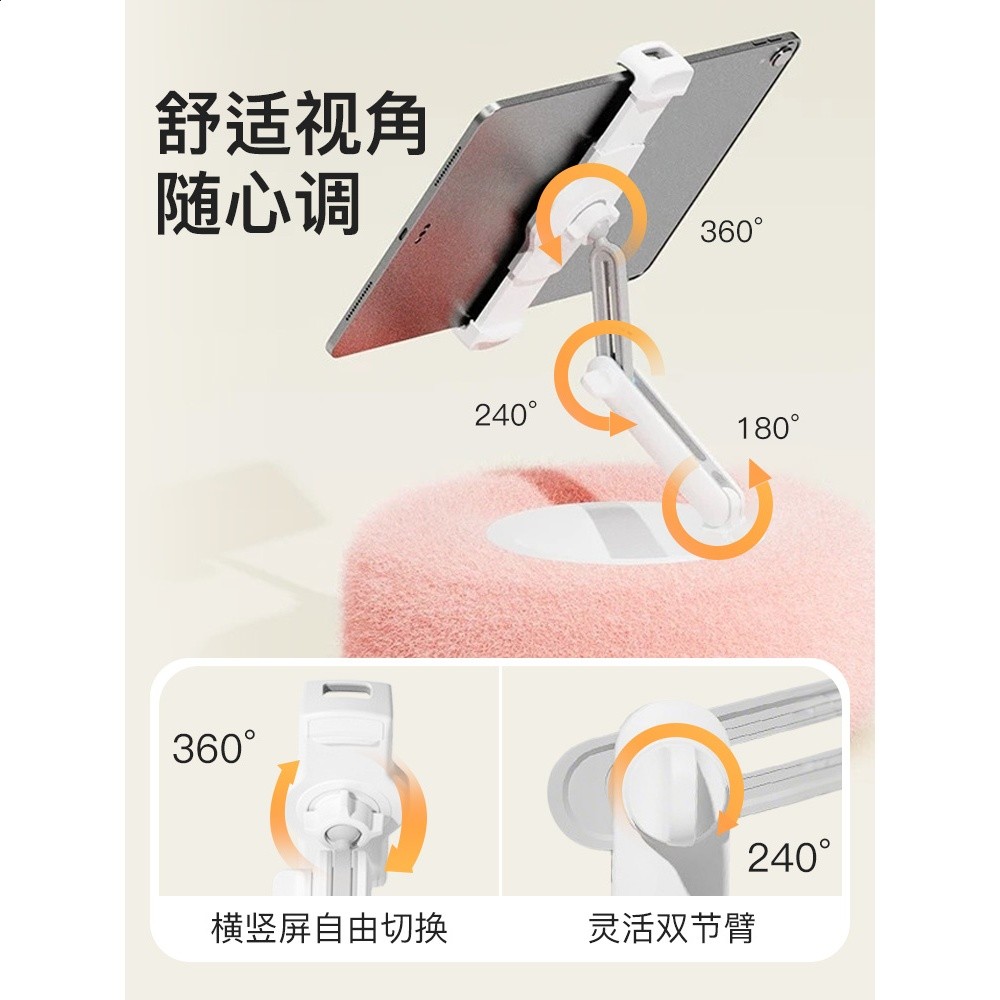 樂得手機ipad毛絨抱枕支架平板電腦支撐架夾子追劇可旋轉桌面支架-細節圖2