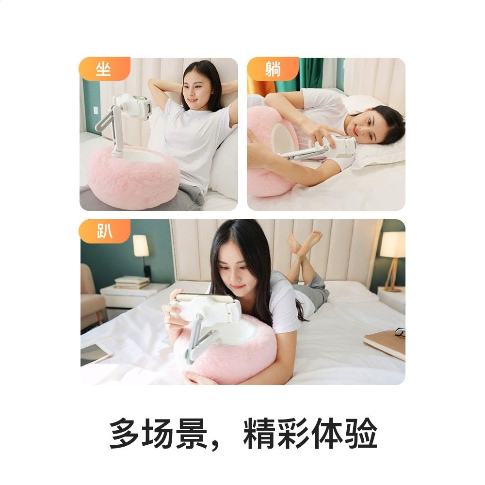 樂得手機ipad毛絨抱枕支架平板電腦支撐架夾子追劇可旋轉桌面支架-細節圖4