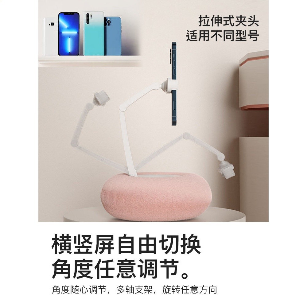 樂得手機ipad毛絨抱枕支架平板電腦支撐架夾子追劇可旋轉桌面支架-細節圖5