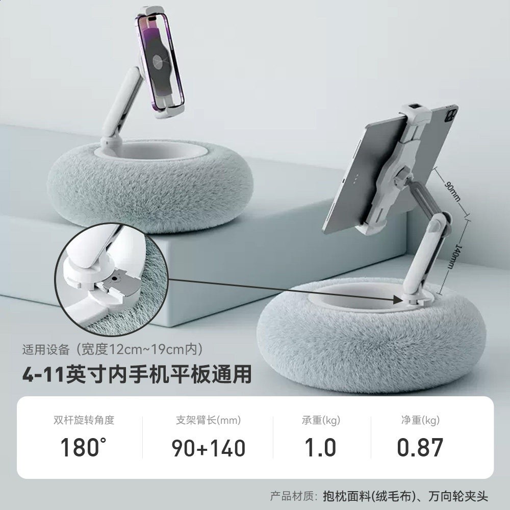 ★升級加大款【藍灰色】✅手機平板通用 ★官方授權正品