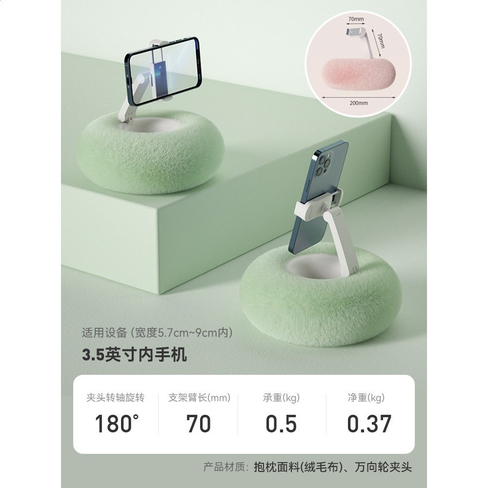 單臂【卡其綠】追劇神器✅手機專用 ★官方授權正品