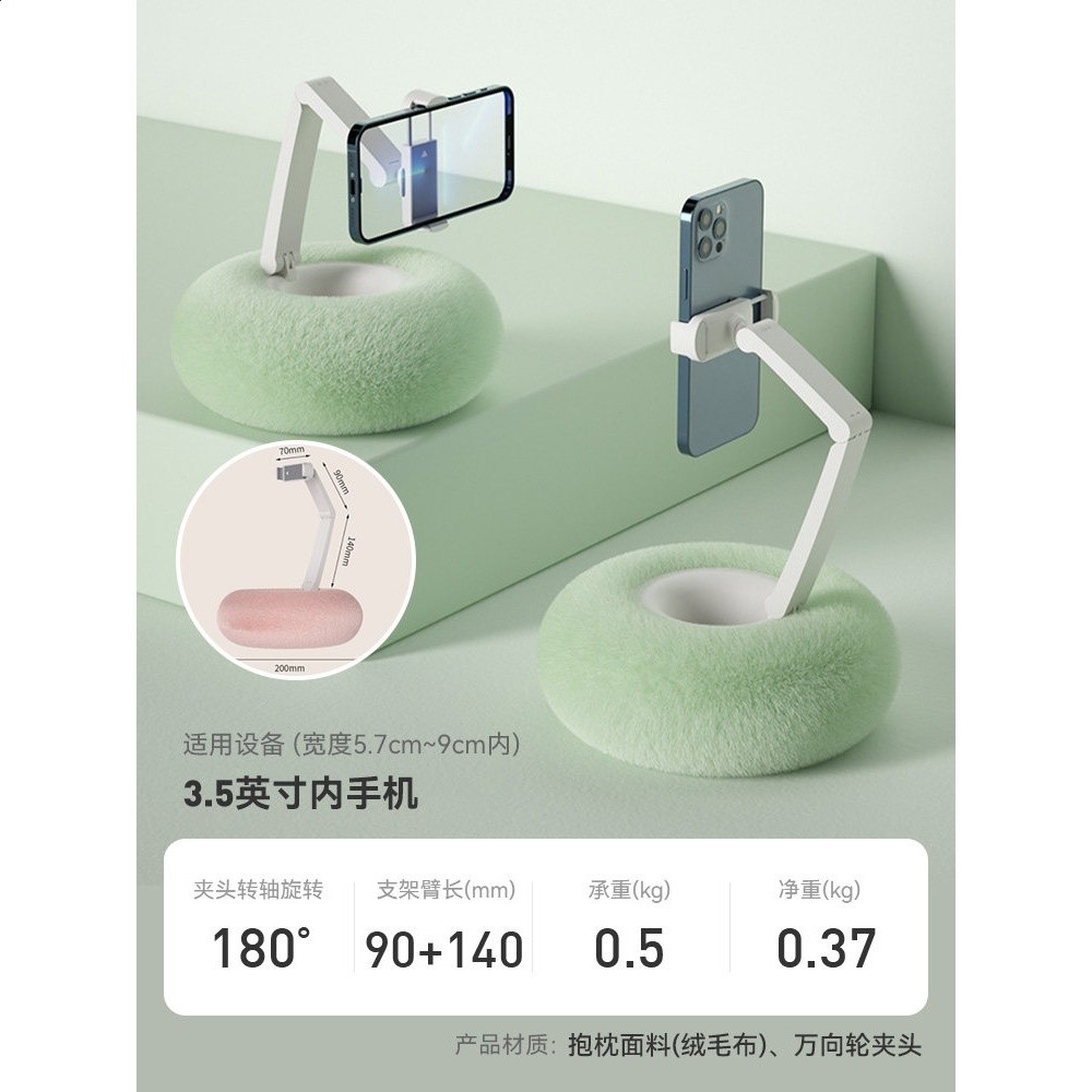 雙臂【卡其綠】追劇神器✅手機專用 ★官方授權正品