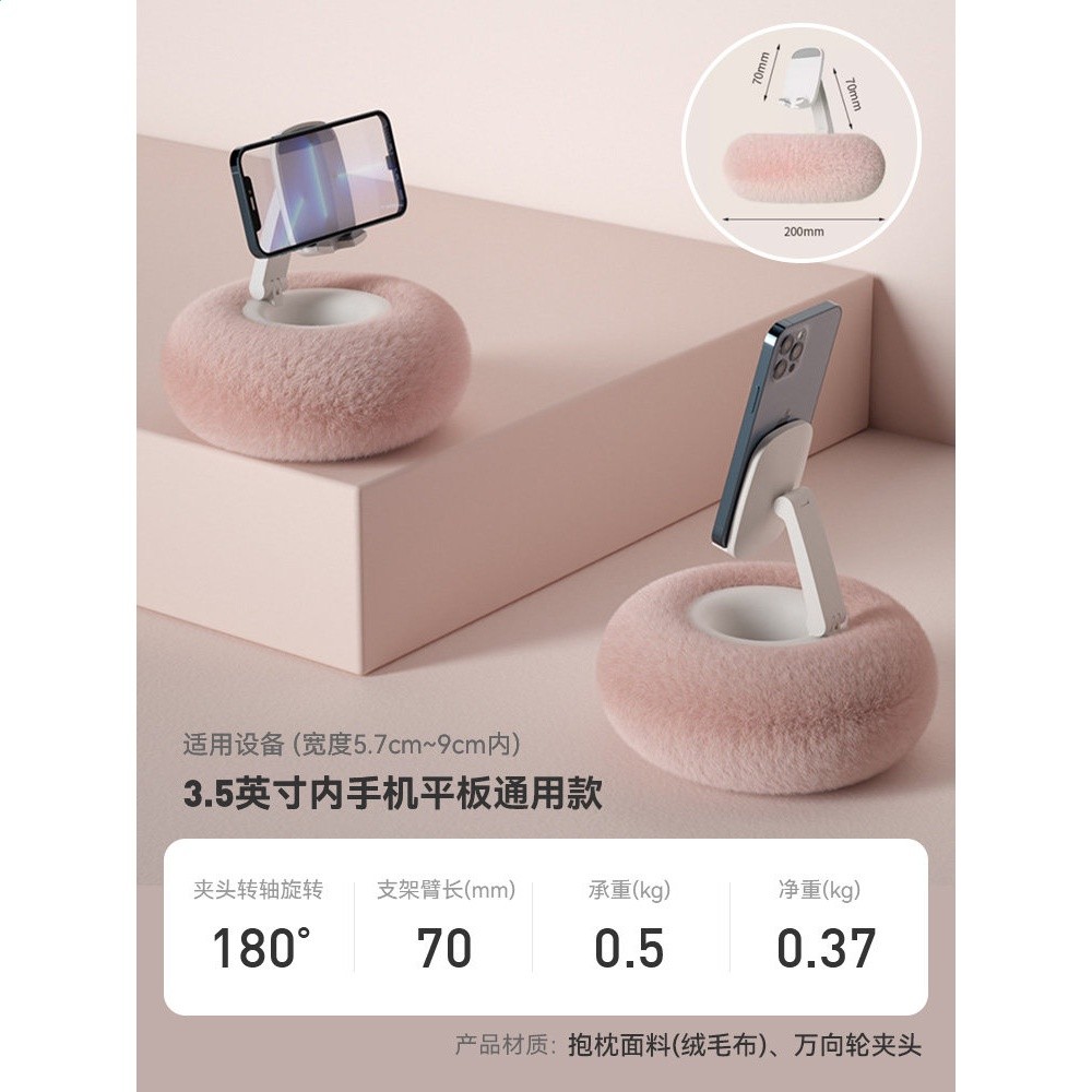 單臂【櫻花粉】★託舉款✅手機平板通用 ★官方授權正品